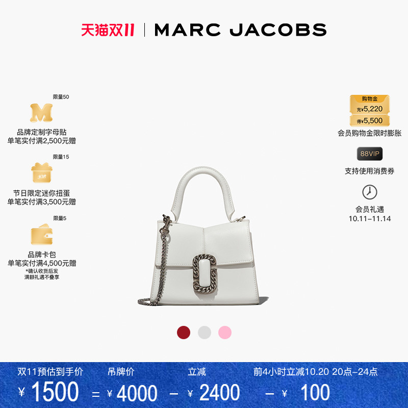 新品MarcJacobs迷你手提包
