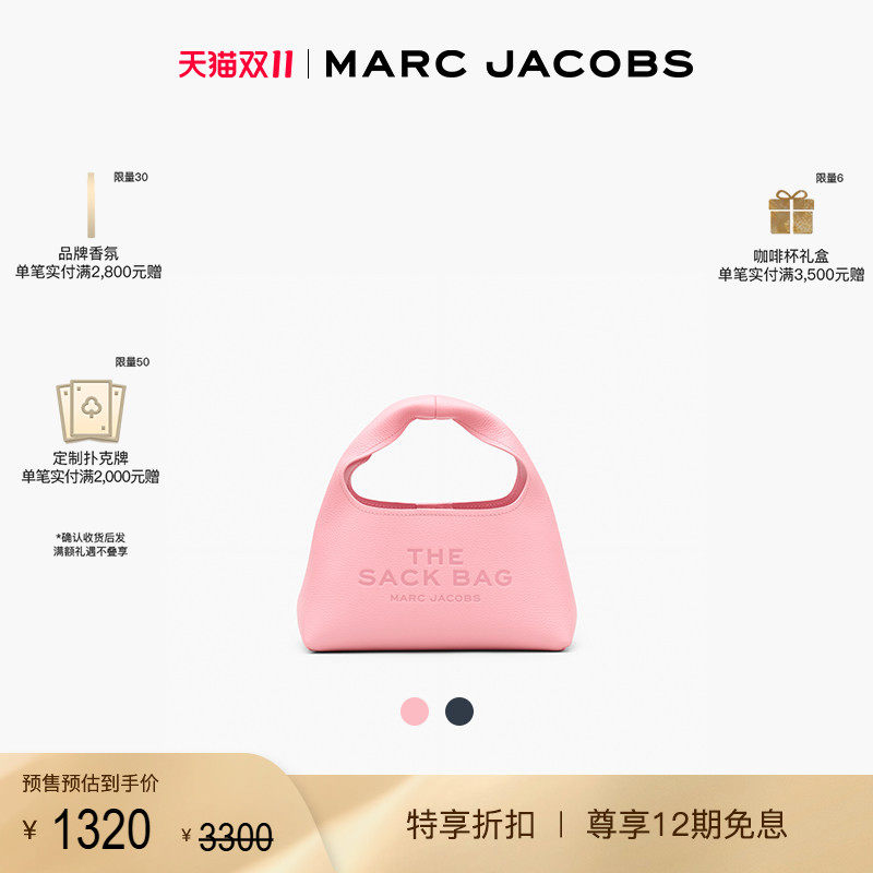 【独家惊喜盒】MARC JACOBS/莫杰 MINI SACK 迷你牛皮hobo手提包