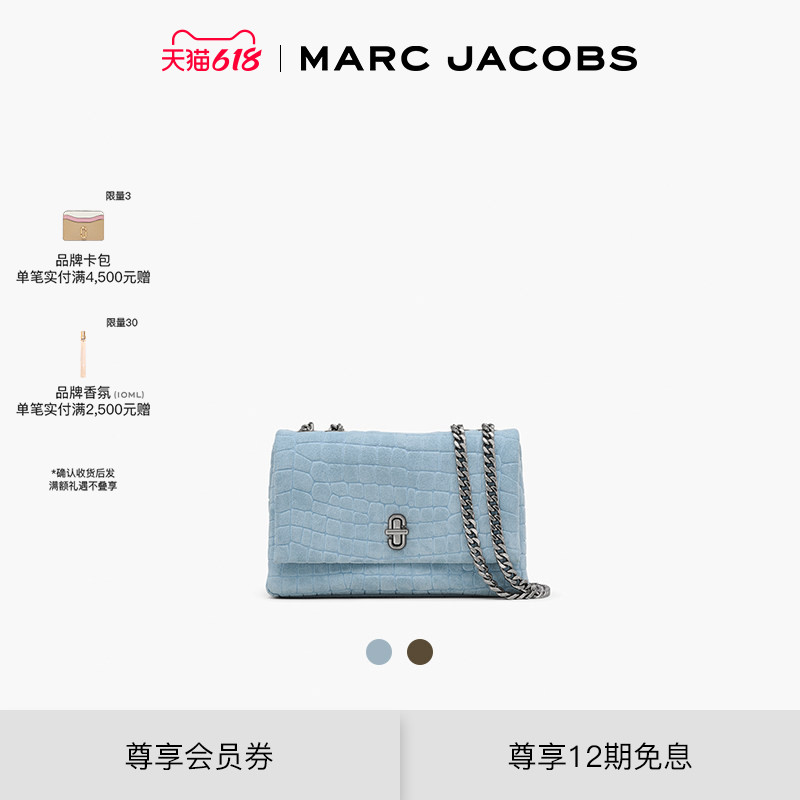 【礼物】MARC JACOBS/ 莫杰 DUAL 小号牛皮压纹设计链条包