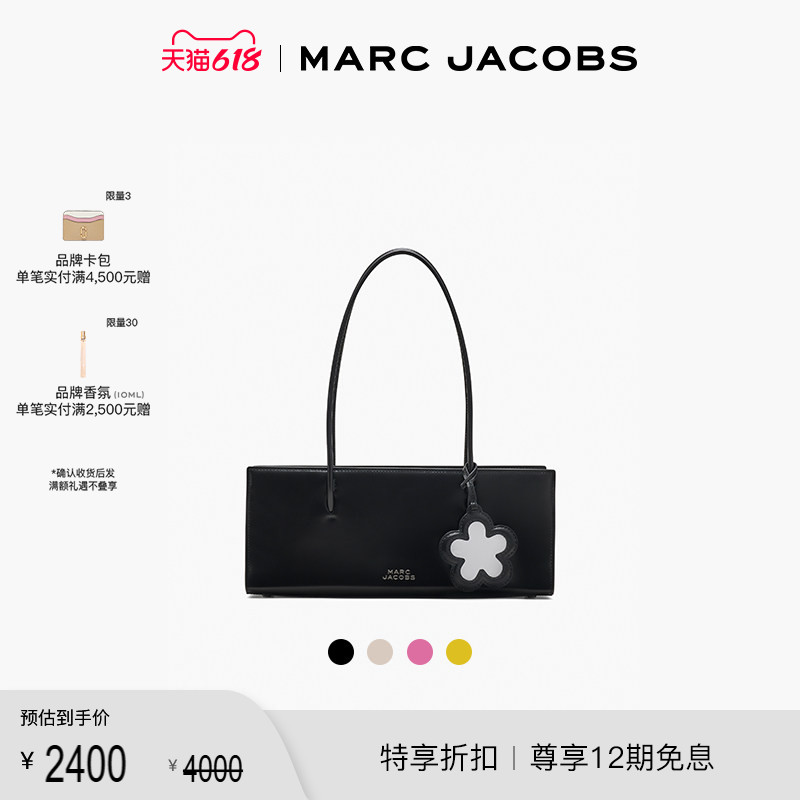 【季末折扣】MARC JACOBS/莫杰 GLAM 中号牛皮纯色带镜子法棍包