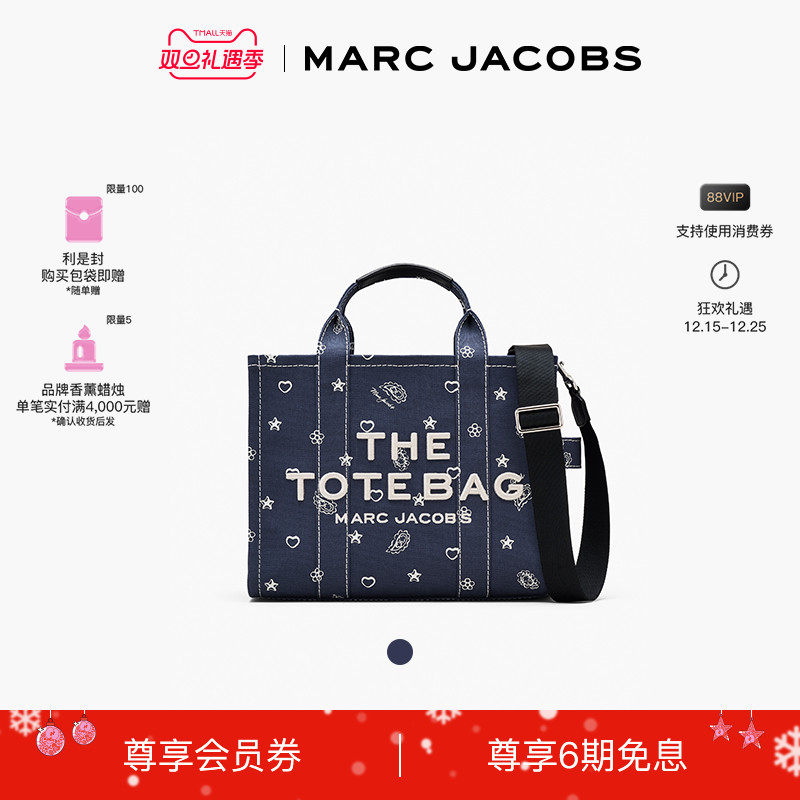 【冬季新品】MARC JACOBS/莫杰 TOTE 中号织物花朵设计托特包