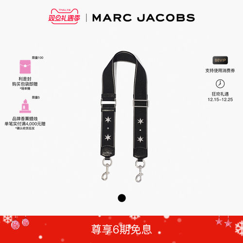 替换时尚潮流mj织物肩带