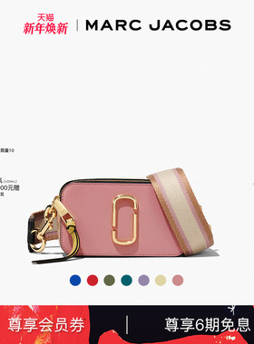 【线上特享】MARC JACOBS/莫杰 MJ SNAPSHOT 牛皮撞色斜挎相机包