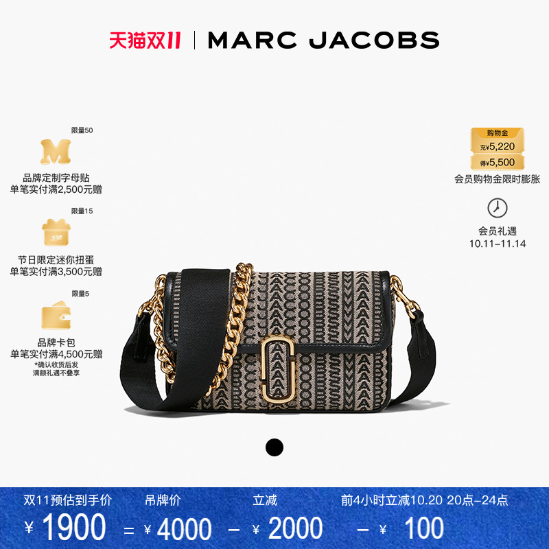 MARCJACOBS/莫杰斜挎包
