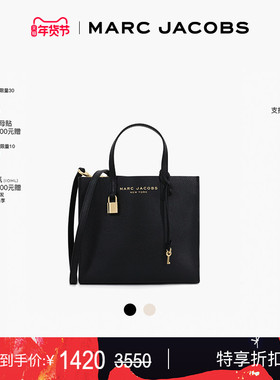 【季末折扣】MARC JACOBS/莫杰 MINI GRIND 时尚迷你手提斜挎包