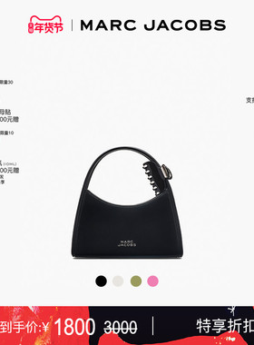 【季末折扣】MARC JACOBS/莫杰 GLAM 迷你牛皮纯色可拆发夹斜挎包