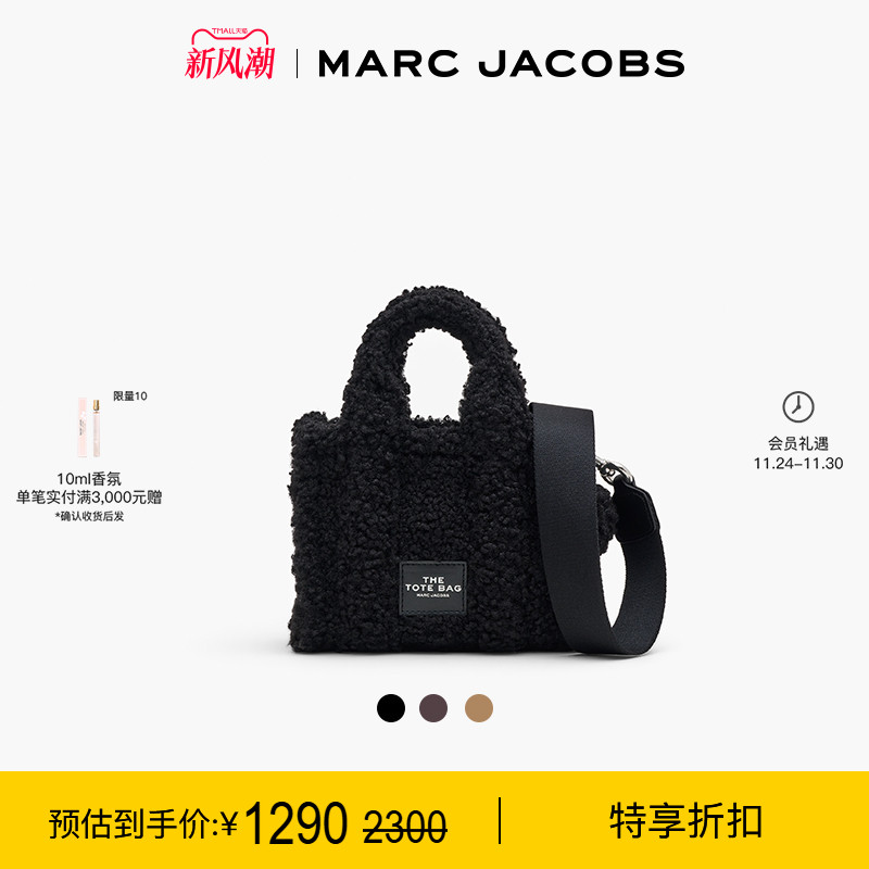 MarcJacobs泰迪毛绒托特包