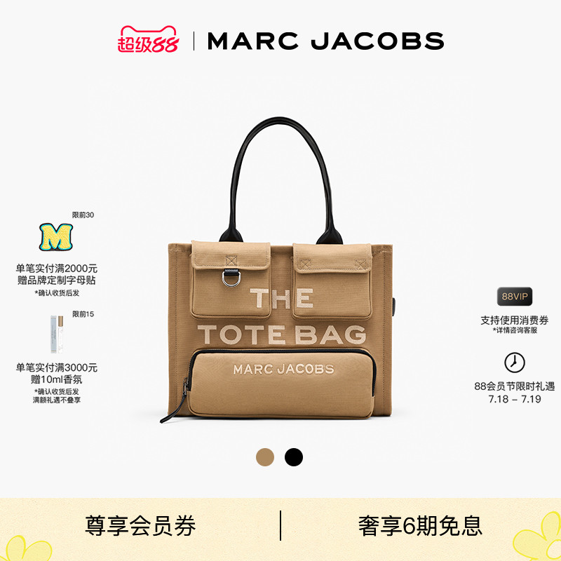 【夏季新品】MARC JACOBS TOTE MJ 大号帆布工装时尚托特包工具包
