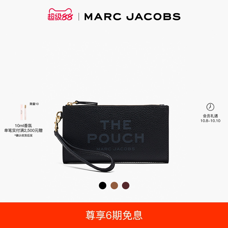 【秋季新品】MARC JACOBS/莫杰 MJ 牛皮纯色钱包卡包零钱包