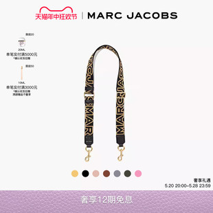 JACOBS STRAP 礼物 可拆卸可替换可调节细肩带 MARC