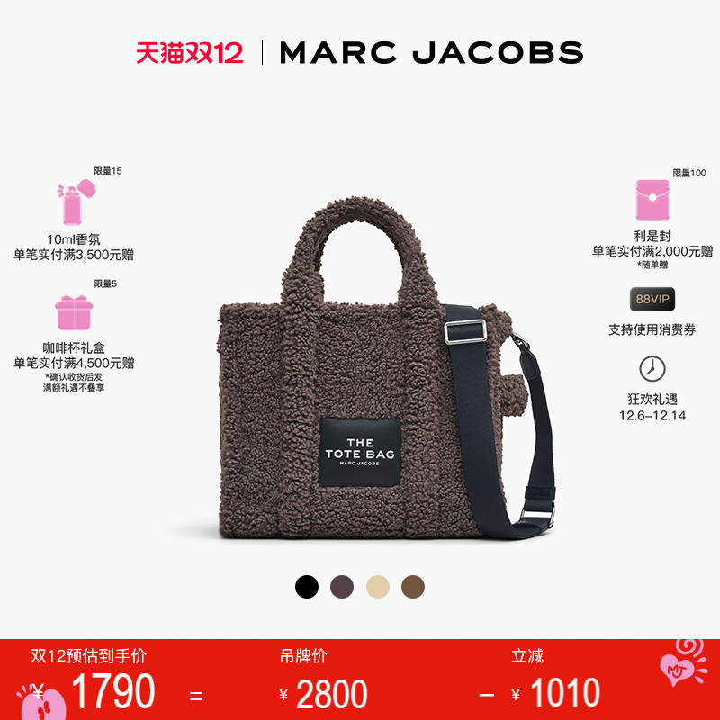 中号泰迪托特手提包斜挎包