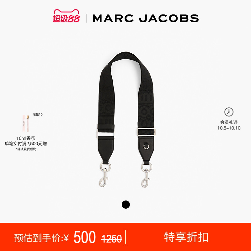 MarcJacobs新品可调节肩带