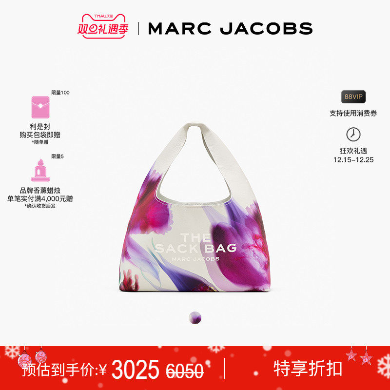 【特享甄选】MARC JACOBS/莫杰 SACK 中号牛皮花卉纹理手提hobo包