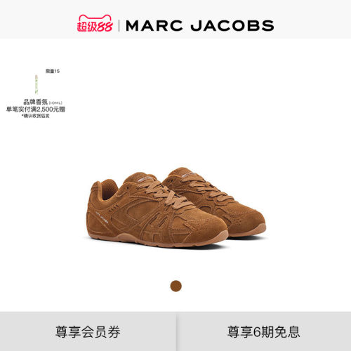 【礼物】MARC JACOBS/莫杰 MJ 皮革经典低帮休闲运动鞋