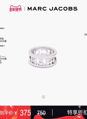 【季末折扣】MARC JACOBS/莫杰 RING MJ 镂空LOGO设计情侣戒指
