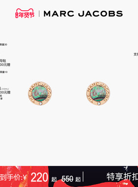 【季末折扣】MARC JACOBS/莫杰 MEDALLION  金属设计戒指耳环配饰