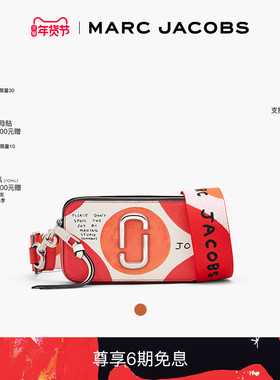 【重磅新品】MARC JACOBS/莫杰  ARTIST MJ 牛皮时尚设计相机包