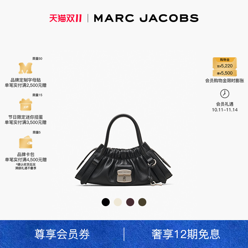 【重磅新品】MARC JACOBS/莫杰 CRISTINA 小号羊皮柔软褶皱手提包
