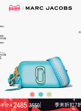 【季末折扣】MARC JACOBS/莫杰 SNAPSHOT 鸡尾酒多巴胺斜挎相机包