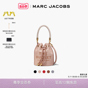 JACOBS 礼物 BUCKET 迷你牛皮纯色百搭水桶包 MARC