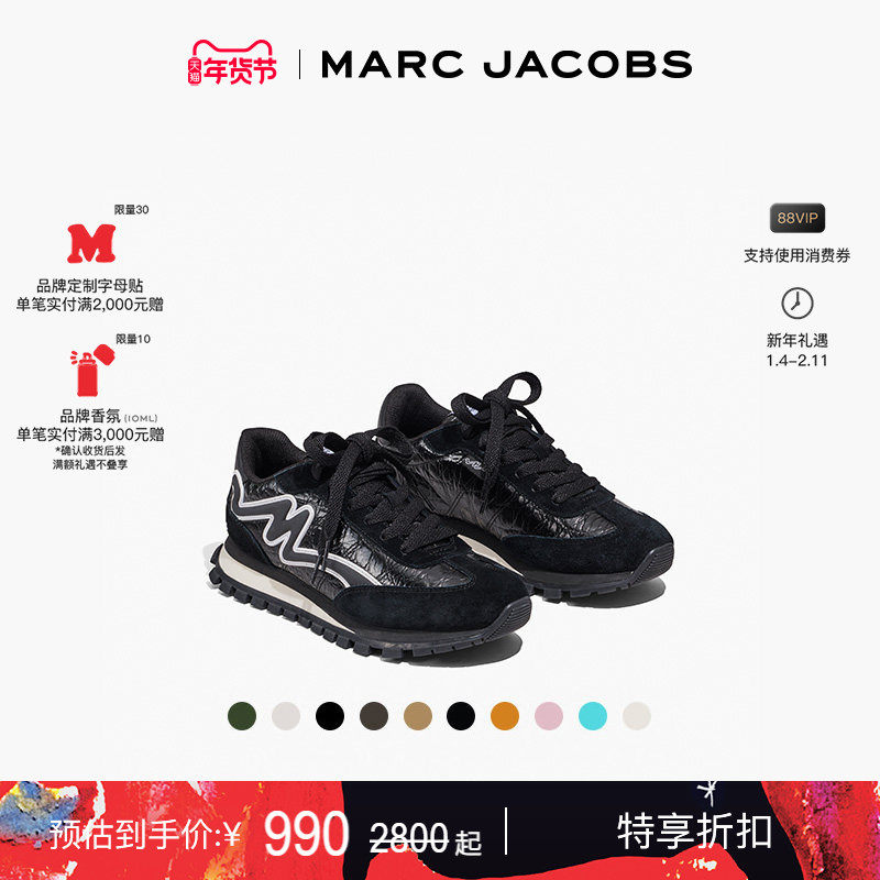【新年特惠】MARC JACOBS/莫杰 JOGGER 系带多色透气休闲跑步鞋,女鞋,时尚休闲鞋,淘宝优惠券,粉丝福利购,淘宝优惠卷