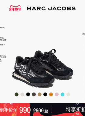 【季末折扣】MARC JACOBS/莫杰 JOGGER 系带多色透气休闲跑步鞋