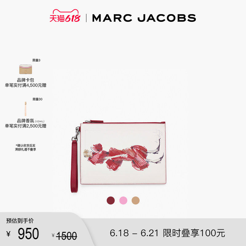 【季末折扣】MARC JACOBS/莫杰 MJ 牛皮时尚女郎设计零钱包手包