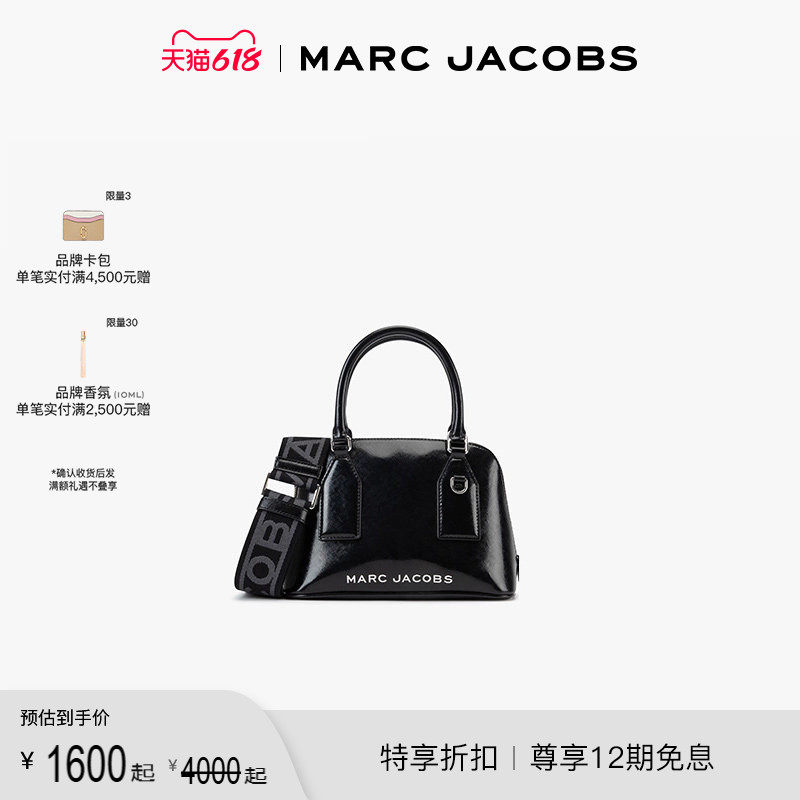 【折扣】MARC JACOBS/莫杰 MJ 多尺寸经典圆顶手提包斜挎包