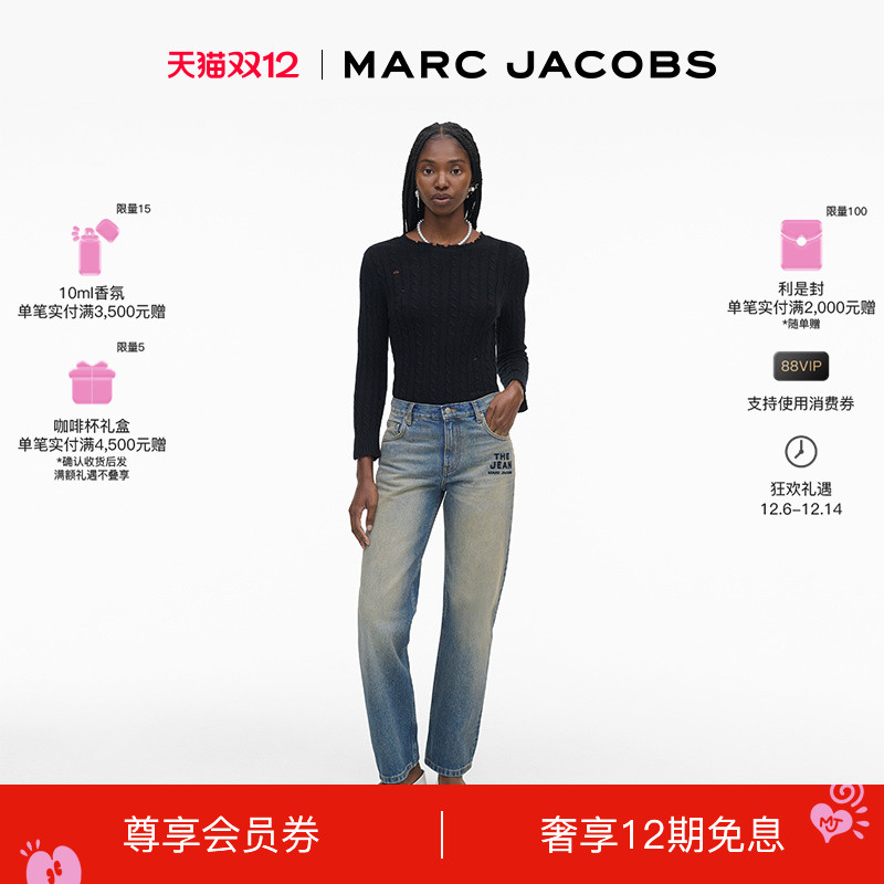 【双12】MARC JACOBS/莫杰 JEAN 丹宁牛仔渐变直筒长裤牛仔裤