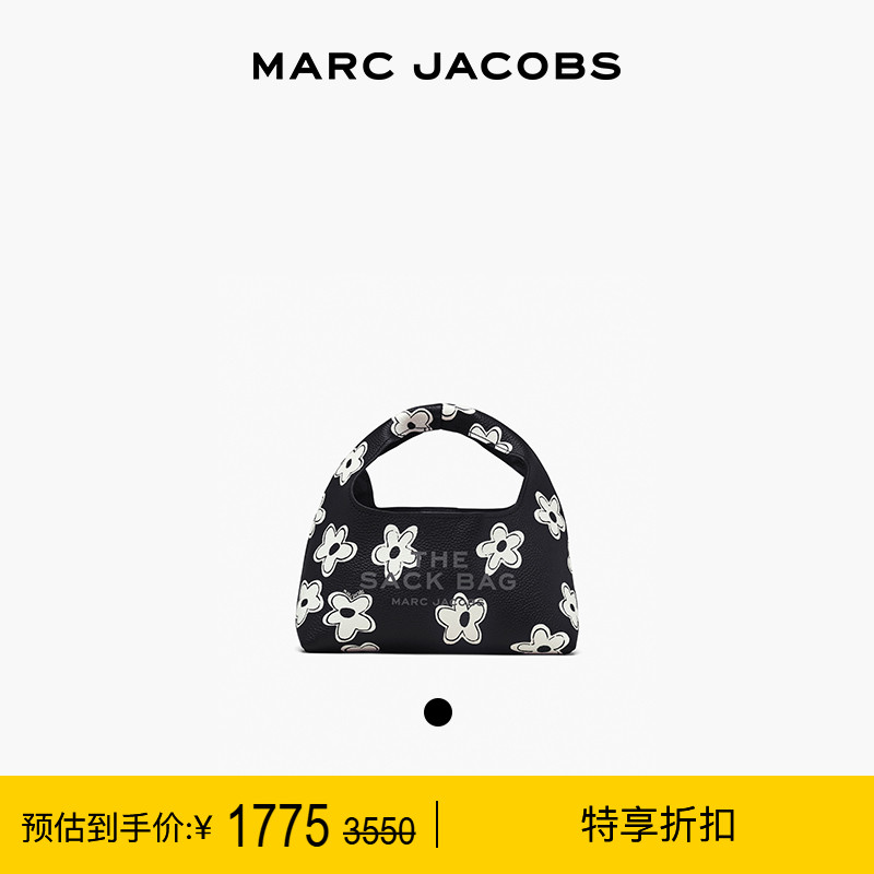 【特享甄选】MARC JACOBS /莫杰SACK 迷你牛皮小雏菊hobo包