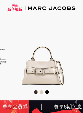 【冬季新品】MARC JACOBS/莫杰 DAKOTA 小号纯色牛皮斜挎手提包