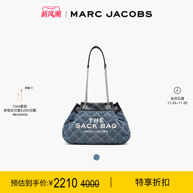 【特享甄选】MARC JACOBS/ 莫杰 SACK 中号丹宁牛仔绗缝链条包