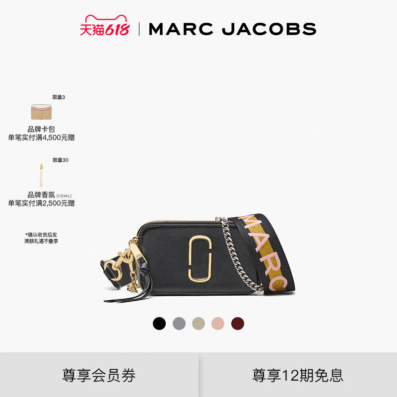 【新品】MARC JACOBS/莫杰  SNAPSHOT 10周年牛皮链条包相机包
