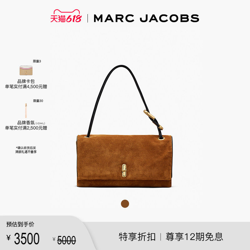 【季末折扣】MARC JACOBS/莫杰 DUAL 大号牛皮棕色大容量手提包