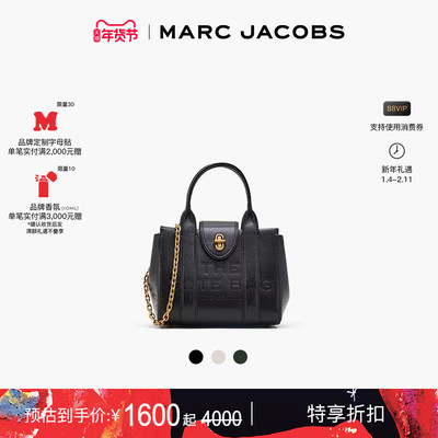 【新年特惠】MARC JACOBS/莫杰 TOTE 迷你牛皮纯色链条斜挎手提包