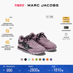 双11限定 JOGGER MARC 莫杰 系带多色休闲运动步鞋 JACOBS