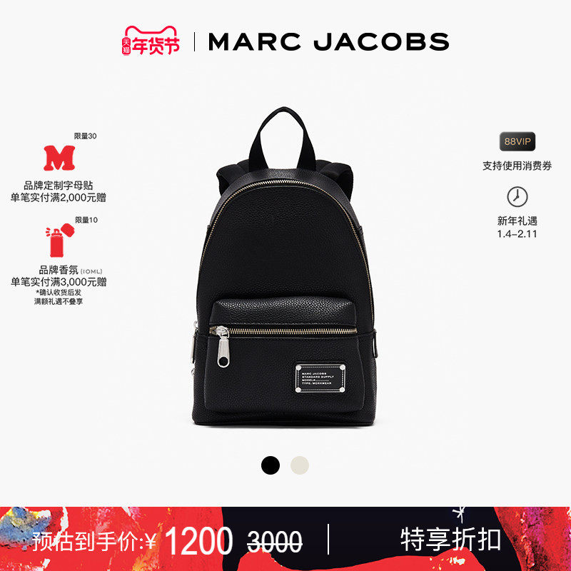 【新年特惠】MARC JACOBS/莫杰 小号皮质纯色运动双肩背包旅行包,箱包皮具/热销女包/男包,双肩背包,淘宝优惠券,粉丝福利购,淘宝优惠卷