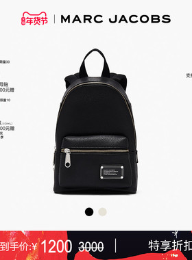 【季末折扣】MARC JACOBS/莫杰 小号皮质纯色运动双肩背包旅行包