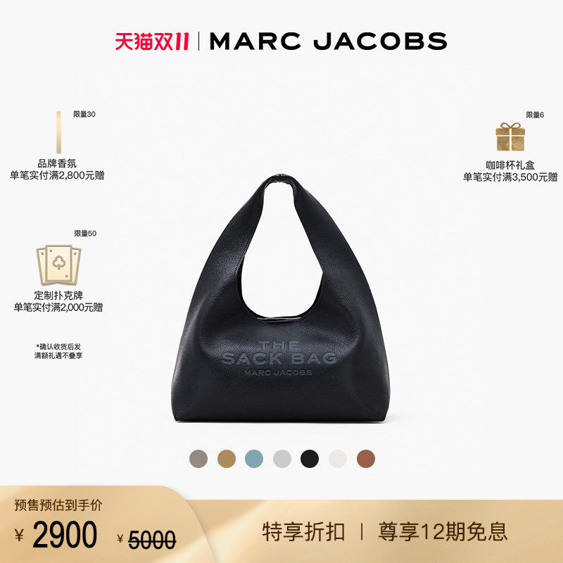 MARCJACOBS中号牛皮纯色