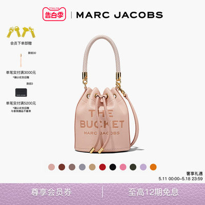 MarcJacobs牛皮水桶包