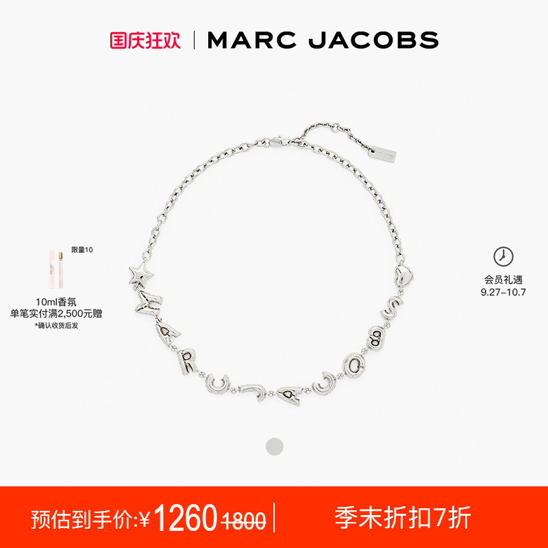 【季末折扣】MARC JACOBS/莫杰 NECKLACE 金属泡泡膨胀感字母项链