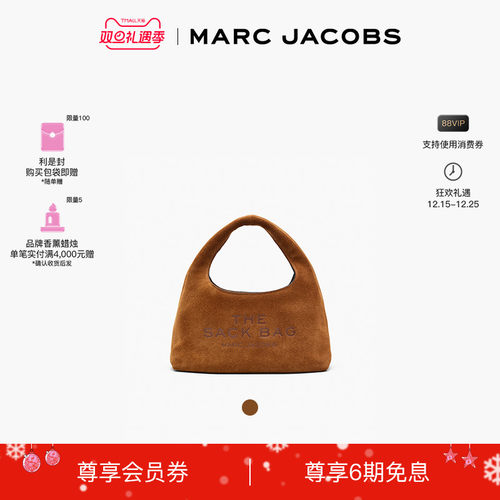 【礼物】MARC JACOBS/莫杰 SACK 迷你牛皮棕色手提hobo包