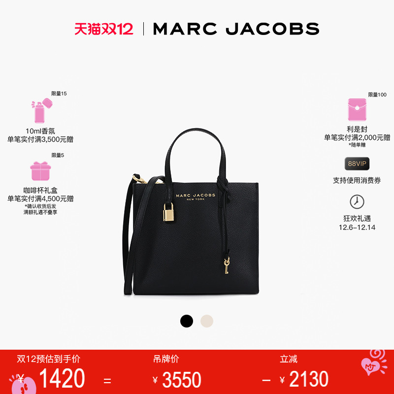 【特享甄选】MARC JACOBS/莫杰 MINI GRIND 时尚迷你手提斜挎包