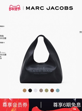 【礼物】MARC JACOBS/莫杰  SACK 中号牛皮纯色hobo包手提包