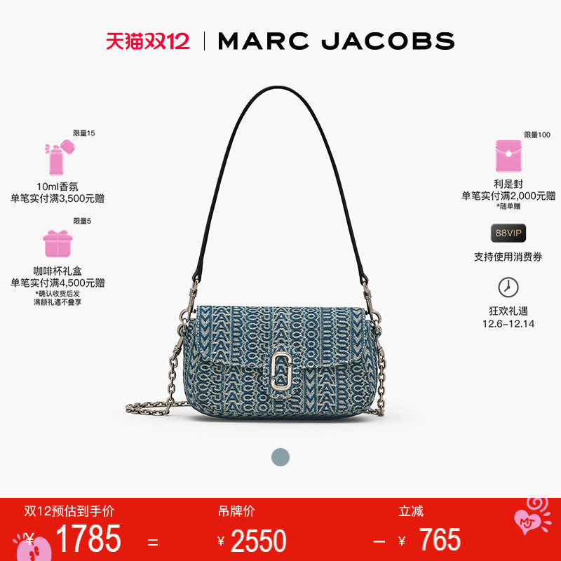【特享甄选】MARC JACOBS/莫杰 CLOVER 小号丹宁牛仔手拿包腋下包