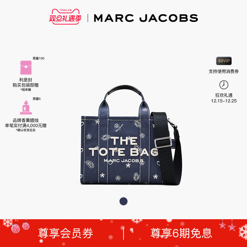 【冬季新品】MARC JACOBS/莫杰 TOTE 小号织物花朵设计托特包