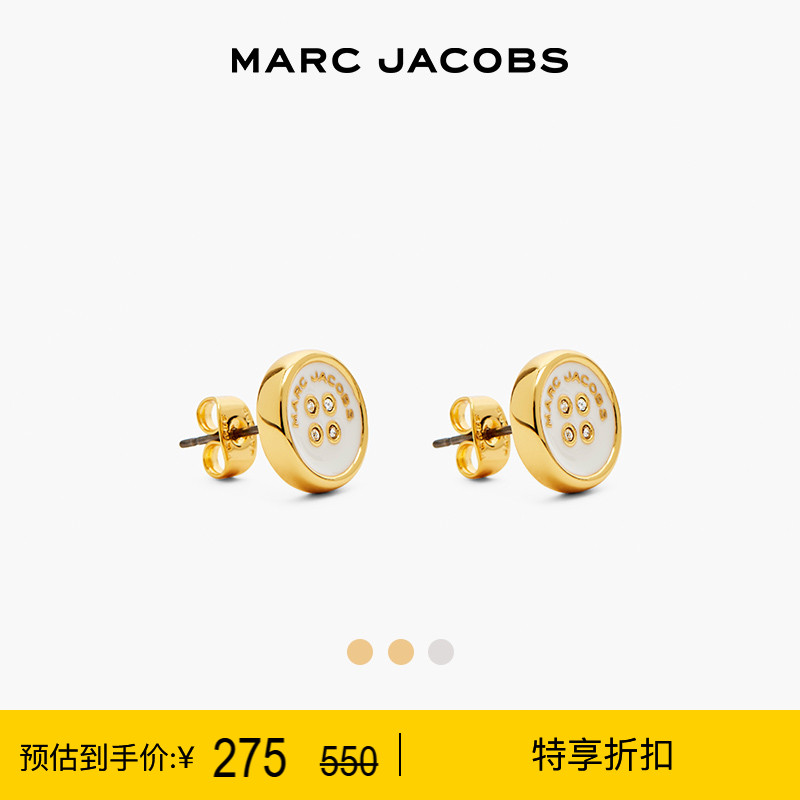 【特享甄选】MARC JACOBS/莫杰 EARRINGS 纽扣设计金属耳钉配饰