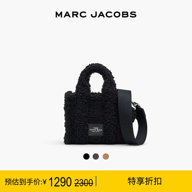 MarcJacobs泰迪毛绒托特包