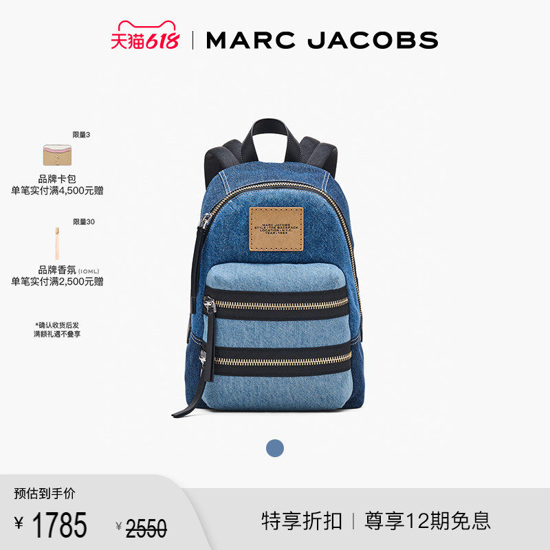 【季末折扣】MARC JACOBS/莫杰 中号丹宁牛仔风运动大容量双肩包