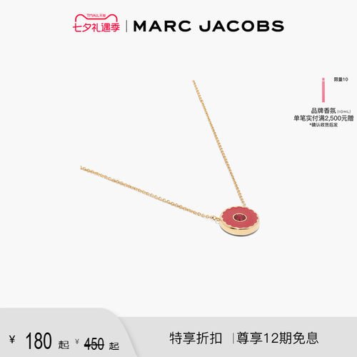 【折扣】MARC JACOBS/莫杰 MEDALLION MJ 项链发圈多色可选
